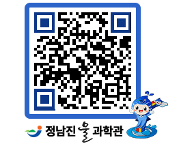 물과학관 QRCODE - 행사안내 페이지 바로가기 (http://www.jangheung.go.kr/water/21xt1m@)