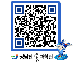 물과학관 QRCODE - 행사안내 페이지 바로가기 (http://www.jangheung.go.kr/water/22i50s@)