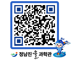 물과학관 QRCODE - 행사안내 페이지 바로가기 (http://www.jangheung.go.kr/water/23wlbx@)