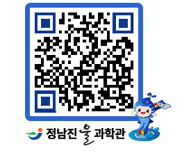 물과학관 QRCODE - 행사안내 페이지 바로가기 (http://www.jangheung.go.kr/water/245u1g@)