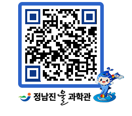 물과학관 QRCODE - 행사안내 페이지 바로가기 (http://www.jangheung.go.kr/water/24tk4x@)