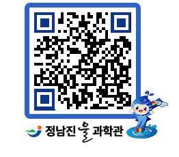 물과학관 QRCODE - 행사안내 페이지 바로가기 (http://www.jangheung.go.kr/water/25etat@)