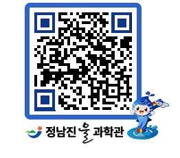 물과학관 QRCODE - 행사안내 페이지 바로가기 (http://www.jangheung.go.kr/water/25xbge@)