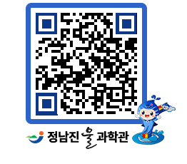 물과학관 QRCODE - 행사안내 페이지 바로가기 (http://www.jangheung.go.kr/water/2akmhd@)