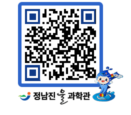 물과학관 QRCODE - 행사안내 페이지 바로가기 (http://www.jangheung.go.kr/water/2av5jf@)