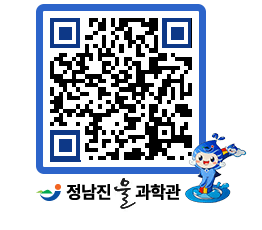 물과학관 QRCODE - 행사안내 페이지 바로가기 (http://www.jangheung.go.kr/water/2awf5y@)