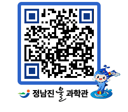 물과학관 QRCODE - 행사안내 페이지 바로가기 (http://www.jangheung.go.kr/water/2b0voe@)