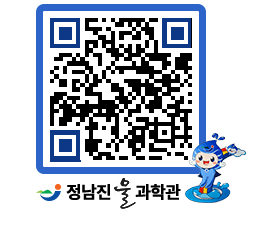 물과학관 QRCODE - 행사안내 페이지 바로가기 (http://www.jangheung.go.kr/water/2b5ihu@)