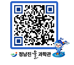 물과학관 QRCODE - 행사안내 페이지 바로가기 (http://www.jangheung.go.kr/water/2c3rio@)