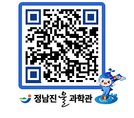 물과학관 QRCODE - 행사안내 페이지 바로가기 (http://www.jangheung.go.kr/water/2cfotg@)