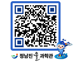 물과학관 QRCODE - 행사안내 페이지 바로가기 (http://www.jangheung.go.kr/water/2ejvqq@)