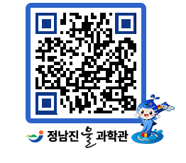 물과학관 QRCODE - 행사안내 페이지 바로가기 (http://www.jangheung.go.kr/water/2fffbt@)