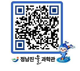 물과학관 QRCODE - 행사안내 페이지 바로가기 (http://www.jangheung.go.kr/water/2g01rk@)