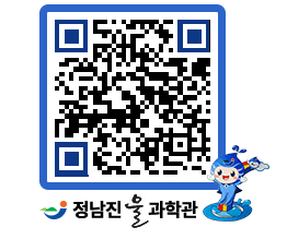 물과학관 QRCODE - 행사안내 페이지 바로가기 (http://www.jangheung.go.kr/water/2gci5c@)