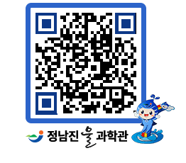 물과학관 QRCODE - 행사안내 페이지 바로가기 (http://www.jangheung.go.kr/water/2gkkly@)