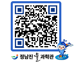 물과학관 QRCODE - 행사안내 페이지 바로가기 (http://www.jangheung.go.kr/water/2iyj4x@)