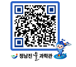 물과학관 QRCODE - 행사안내 페이지 바로가기 (http://www.jangheung.go.kr/water/2j2pix@)