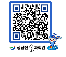 물과학관 QRCODE - 행사안내 페이지 바로가기 (http://www.jangheung.go.kr/water/2j3ppc@)