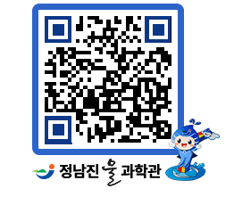 물과학관 QRCODE - 행사안내 페이지 바로가기 (http://www.jangheung.go.kr/water/2j5qej@)