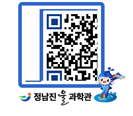 물과학관 QRCODE - 행사안내 페이지 바로가기 (http://www.jangheung.go.kr/water/2jkuee@)