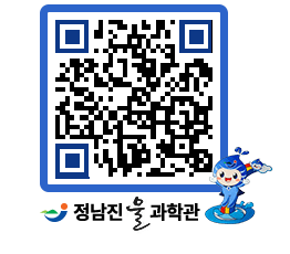 물과학관 QRCODE - 행사안내 페이지 바로가기 (http://www.jangheung.go.kr/water/2jmy2v@)