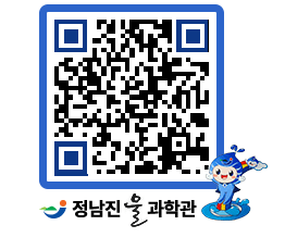 물과학관 QRCODE - 행사안내 페이지 바로가기 (http://www.jangheung.go.kr/water/2jz4hm@)