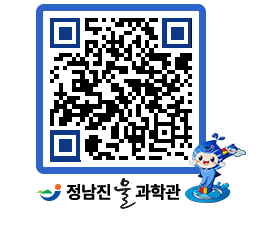 물과학관 QRCODE - 행사안내 페이지 바로가기 (http://www.jangheung.go.kr/water/2kdpo4@)