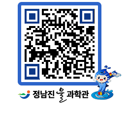 물과학관 QRCODE - 행사안내 페이지 바로가기 (http://www.jangheung.go.kr/water/2l0vcg@)