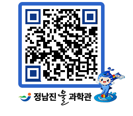 물과학관 QRCODE - 행사안내 페이지 바로가기 (http://www.jangheung.go.kr/water/2mebj2@)