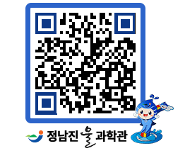 물과학관 QRCODE - 행사안내 페이지 바로가기 (http://www.jangheung.go.kr/water/2mseih@)