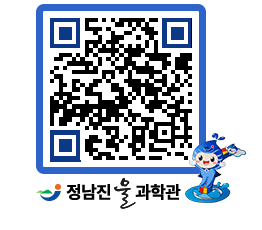 물과학관 QRCODE - 행사안내 페이지 바로가기 (http://www.jangheung.go.kr/water/2msgho@)