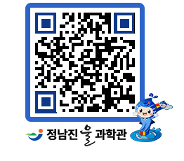 물과학관 QRCODE - 행사안내 페이지 바로가기 (http://www.jangheung.go.kr/water/2ot4ko@)