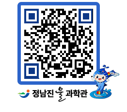 물과학관 QRCODE - 행사안내 페이지 바로가기 (http://www.jangheung.go.kr/water/2ow3ou@)