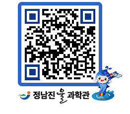 물과학관 QRCODE - 행사안내 페이지 바로가기 (http://www.jangheung.go.kr/water/2oy2yl@)