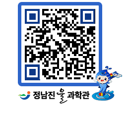 물과학관 QRCODE - 행사안내 페이지 바로가기 (http://www.jangheung.go.kr/water/2pj3gc@)