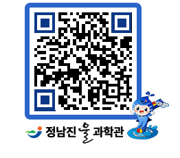 물과학관 QRCODE - 행사안내 페이지 바로가기 (http://www.jangheung.go.kr/water/2ppcbh@)