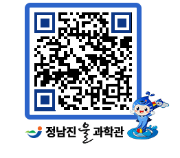 물과학관 QRCODE - 행사안내 페이지 바로가기 (http://www.jangheung.go.kr/water/2qp4jd@)