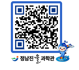 물과학관 QRCODE - 행사안내 페이지 바로가기 (http://www.jangheung.go.kr/water/2qwcqc@)