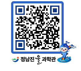 물과학관 QRCODE - 행사안내 페이지 바로가기 (http://www.jangheung.go.kr/water/2r10gs@)