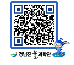 물과학관 QRCODE - 행사안내 페이지 바로가기 (http://www.jangheung.go.kr/water/2rlyry@)