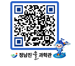 물과학관 QRCODE - 행사안내 페이지 바로가기 (http://www.jangheung.go.kr/water/2s1may@)