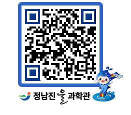 물과학관 QRCODE - 행사안내 페이지 바로가기 (http://www.jangheung.go.kr/water/2squto@)