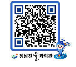 물과학관 QRCODE - 행사안내 페이지 바로가기 (http://www.jangheung.go.kr/water/2ssmrg@)