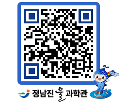 물과학관 QRCODE - 행사안내 페이지 바로가기 (http://www.jangheung.go.kr/water/2t2icv@)