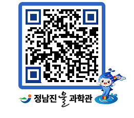 물과학관 QRCODE - 행사안내 페이지 바로가기 (http://www.jangheung.go.kr/water/2t3reh@)