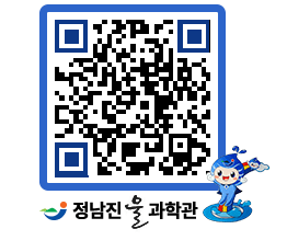 물과학관 QRCODE - 행사안내 페이지 바로가기 (http://www.jangheung.go.kr/water/2ttqgi@)