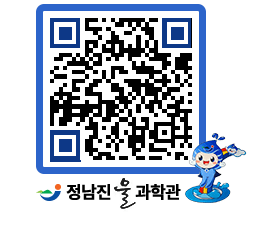 물과학관 QRCODE - 행사안내 페이지 바로가기 (http://www.jangheung.go.kr/water/2tydry@)