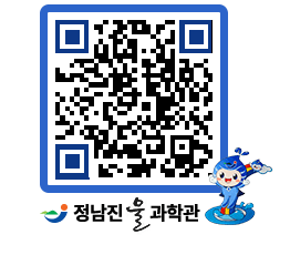 물과학관 QRCODE - 행사안내 페이지 바로가기 (http://www.jangheung.go.kr/water/2uyco2@)