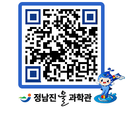 물과학관 QRCODE - 행사안내 페이지 바로가기 (http://www.jangheung.go.kr/water/2v2wae@)