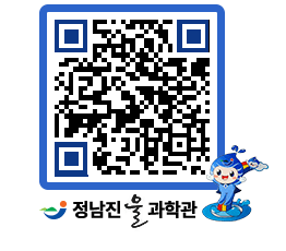 물과학관 QRCODE - 행사안내 페이지 바로가기 (http://www.jangheung.go.kr/water/2vf2dt@)